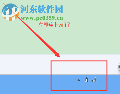 解決win7無法連接wifi提示“此計算機當前已將連接限制為...”的方法