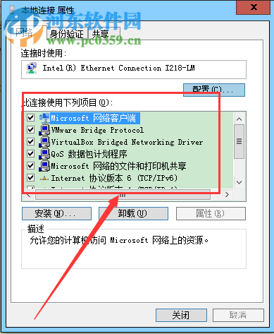 解決win7無法連接wifi提示“此計算機當前已將連接限制為...”的方法