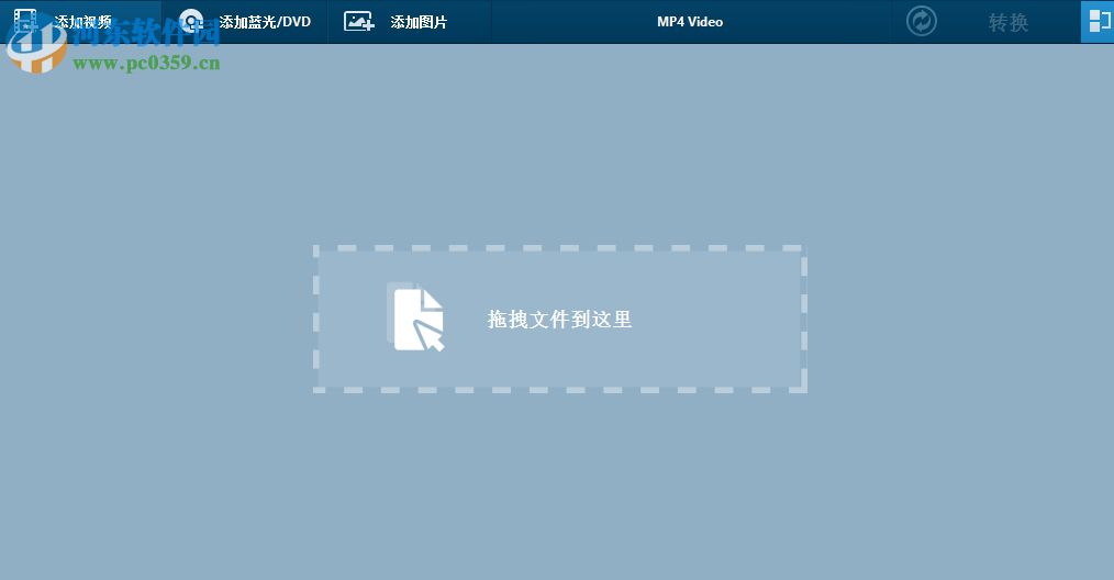 leawo total media converter ultimate轉(zhuǎn)換視頻格式的方法