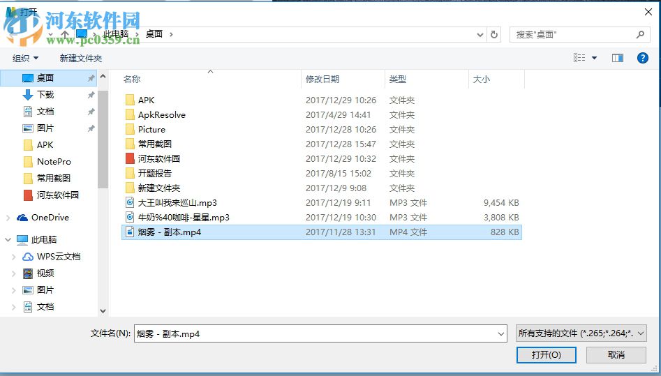 leawo total media converter ultimate轉(zhuǎn)換視頻格式的方法