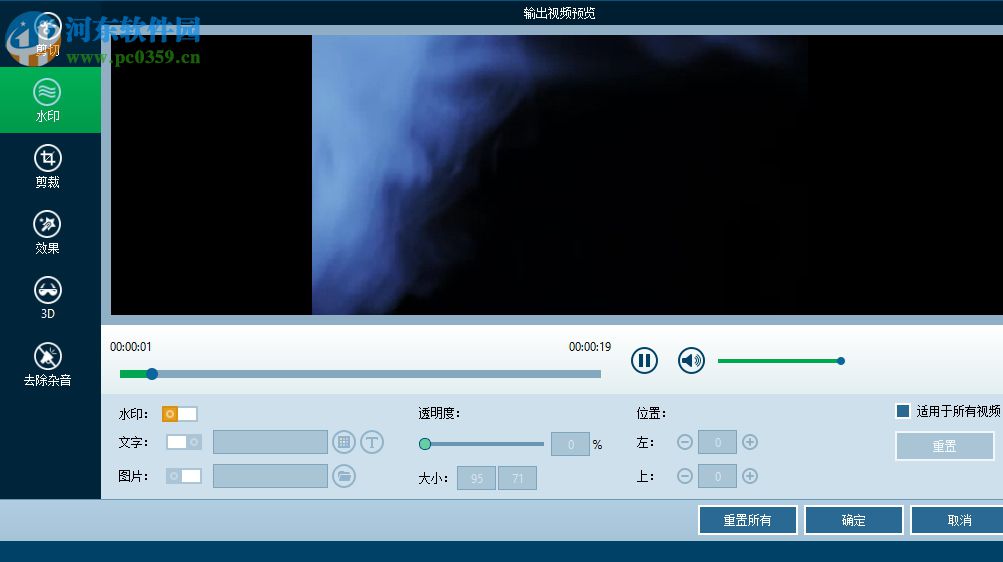 leawo total media converter ultimate轉(zhuǎn)換視頻格式的方法