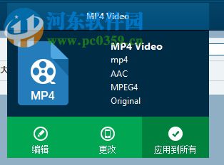 leawo total media converter ultimate轉(zhuǎn)換視頻格式的方法