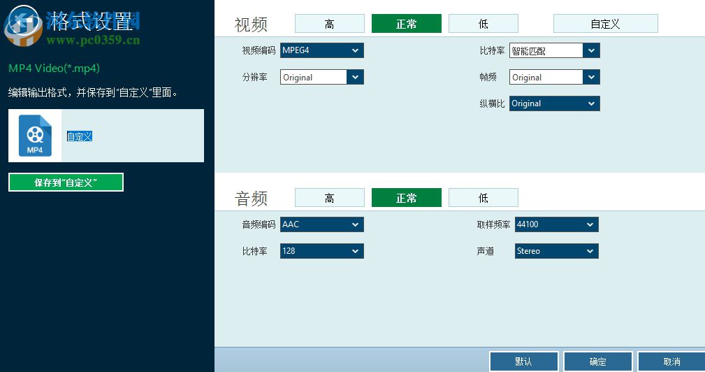 leawo total media converter ultimate轉(zhuǎn)換視頻格式的方法