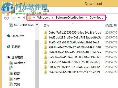 修復win8升級win10提示“錯誤代碼80240020”的方法