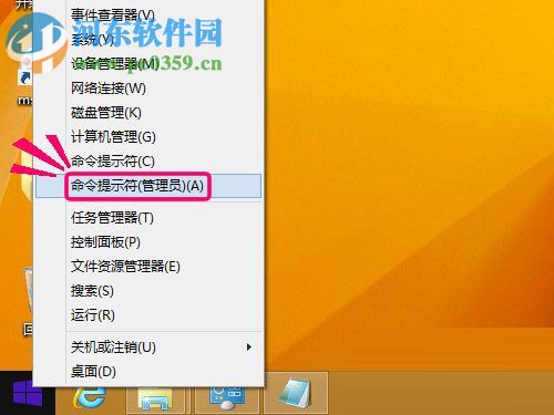 修復win8升級win10提示“錯誤代碼80240020”的方法