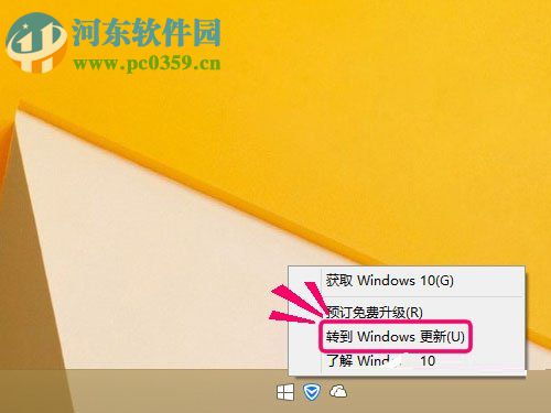 修復win8升級win10提示“錯誤代碼80240020”的方法