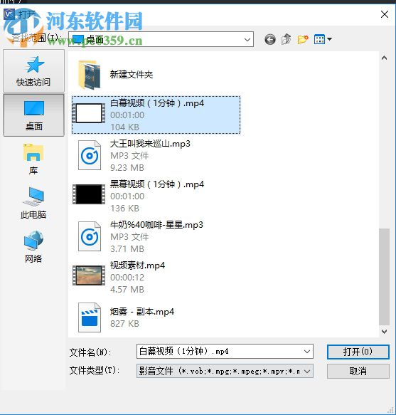 使用solveigmm video splitter合并視頻的方法