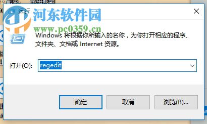 關(guān)閉win10ink工作區(qū)的方法