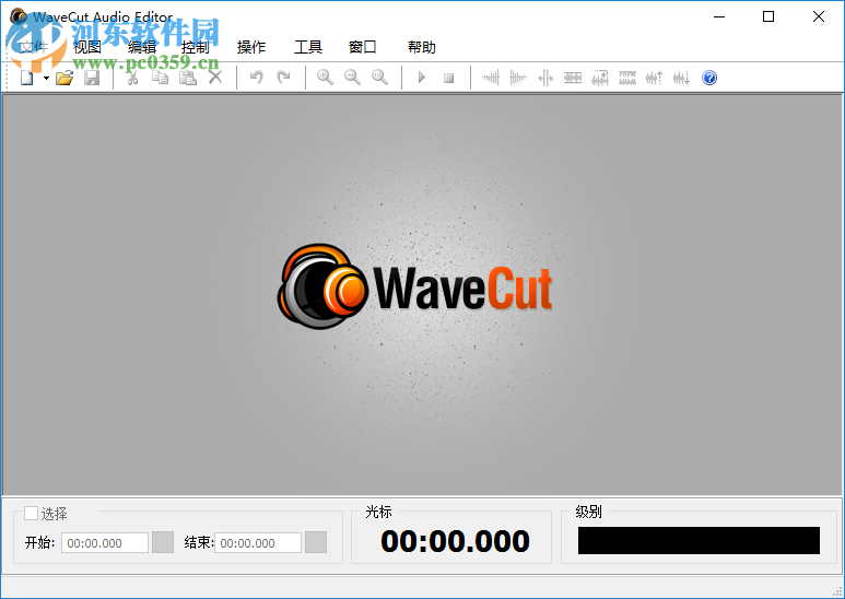 WaveCut Audio Editor剪切音頻的方法