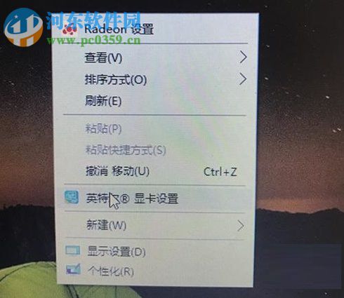 設(shè)置win10數(shù)字振動的方法