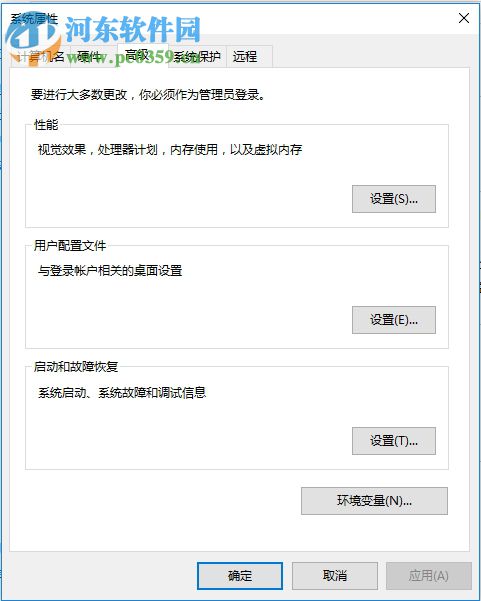 修復(fù)win10 hidetoolz驅(qū)動(dòng)加載失敗的方法