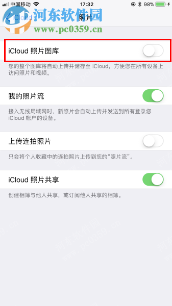 iTunes同步照片提示“iCloud照片已打開”的解決方法