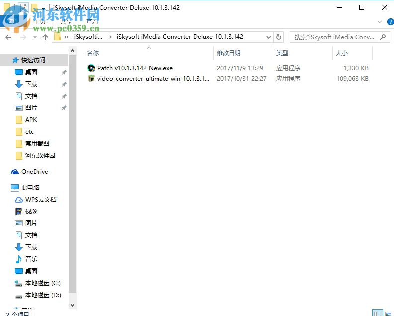 iSkysoft iMedia Converter Deluxe安裝漢化教程