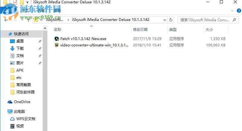 iSkysoft iMedia Converter Deluxe安裝漢化教程