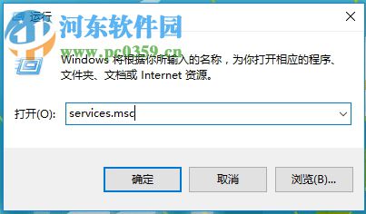 處理win10更新提示0xc0000005錯(cuò)誤的方法