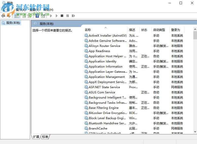 處理win10更新提示0xc0000005錯(cuò)誤的方法