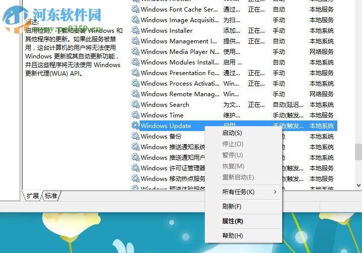 處理win10更新提示0xc0000005錯(cuò)誤的方法