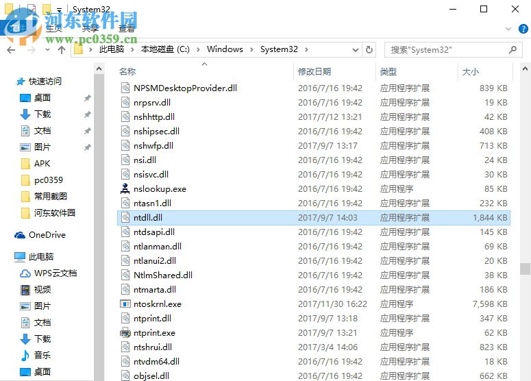 修復(fù)win7提示“windows磁盤空間清理管理器已停止工作”的方法