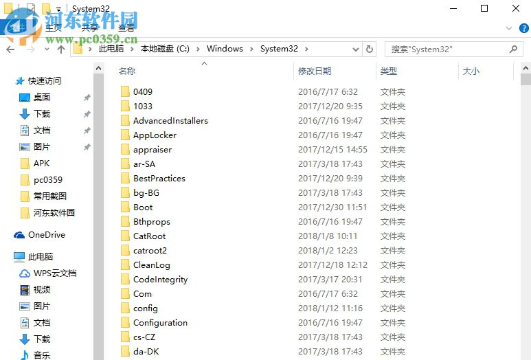 win10備份本地組策略的方法