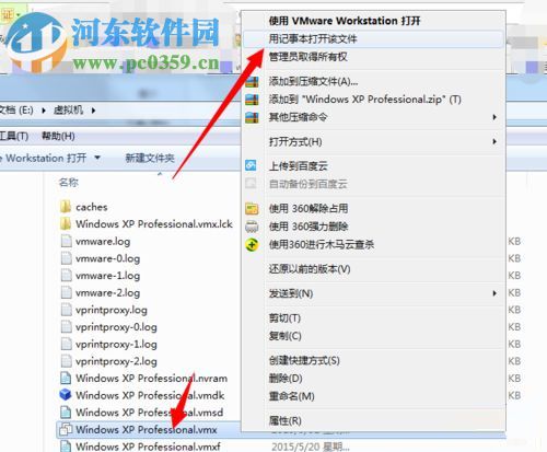 解決win7 Vmware提示“無法獲取vmci驅(qū)動程序版本”的方法