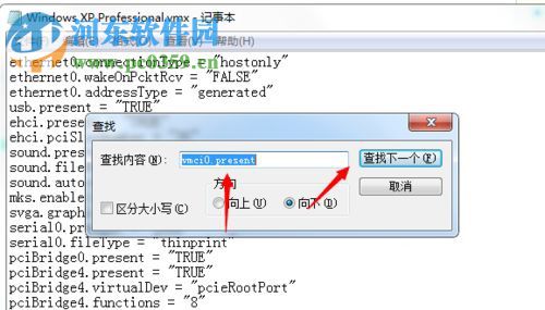 解決win7 Vmware提示“無法獲取vmci驅(qū)動程序版本”的方法