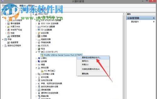 處理win8安裝PL2303失敗提示“該設備無法啟動。(代碼10)”的方法