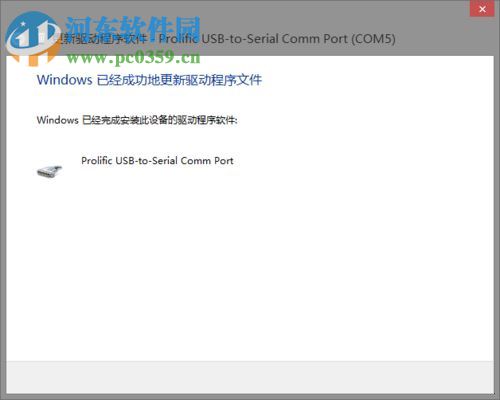 處理win8安裝PL2303失敗提示“該設備無法啟動。(代碼10)”的方法