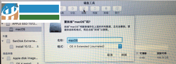 macOS high Sierra降級為macOS Sierra的方法