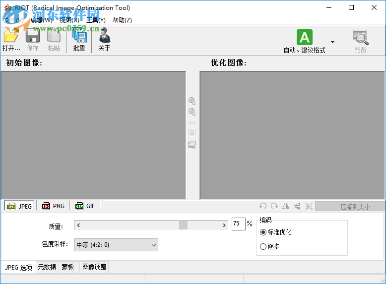 Radical Image Optimization Tool批量壓縮圖片的方法