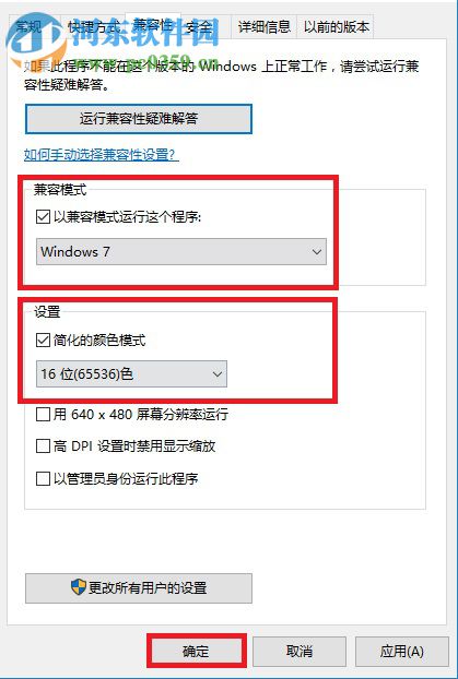 win10系統(tǒng)玩?zhèn)髌婊ㄆ恋慕鉀Q方法