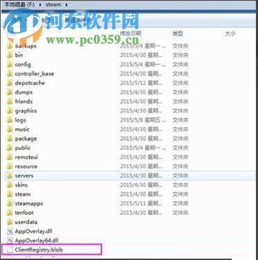 解決在win7系統(tǒng)中steam更新失敗的方法