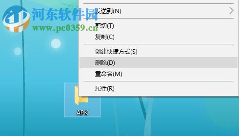 修復win7將刪除文件導致電腦卡死的方法