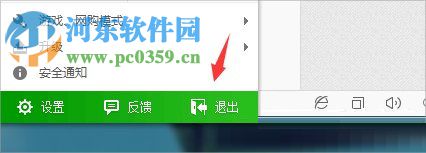 win7系統(tǒng)dnf更新不動的解決方法