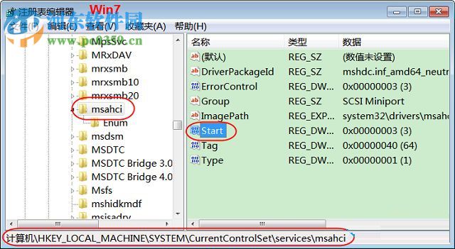 處理win7硬盤開(kāi)啟ACHI模式出現(xiàn)藍(lán)屏的方法