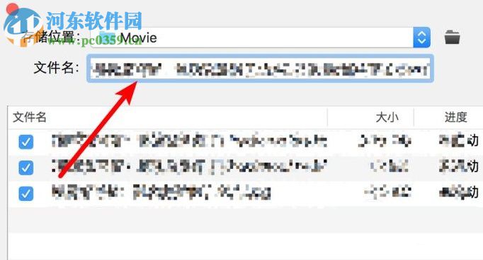 解決bt文件名存在敏感文字不能使用迅雷下載的方法