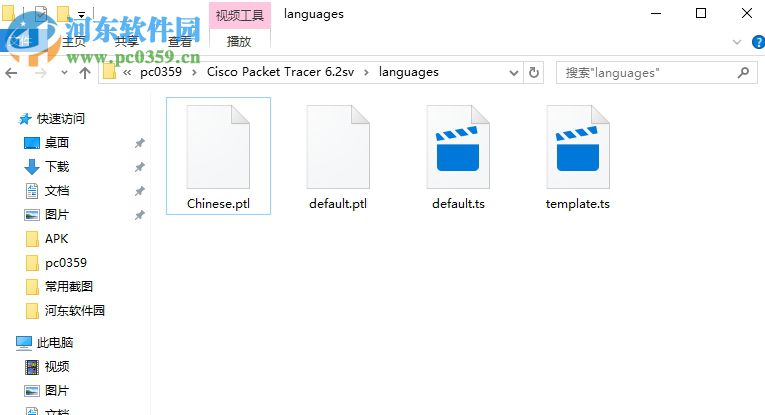 cisco模擬cisco pachet tracer student安裝漢化教程