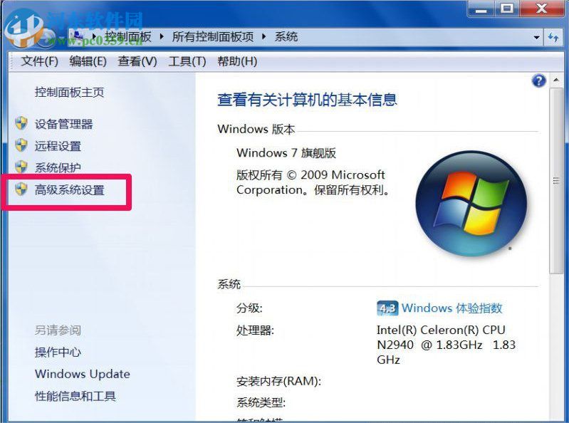 處理Win7提示“Dcom Server Process Launcher”的方法