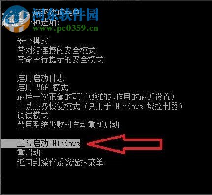 處理win7提示“配置Windows Update失敗，還原更改”的方法