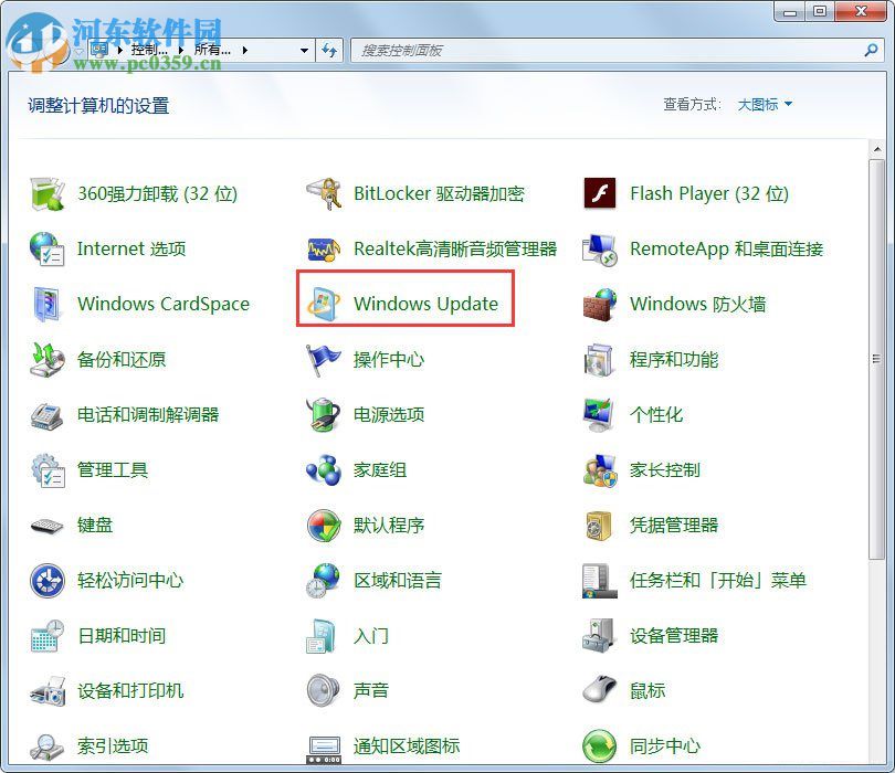 處理win7提示“配置Windows Update失敗，還原更改”的方法