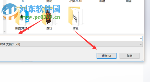 Solidworks將文件保存為pdf格式的方法