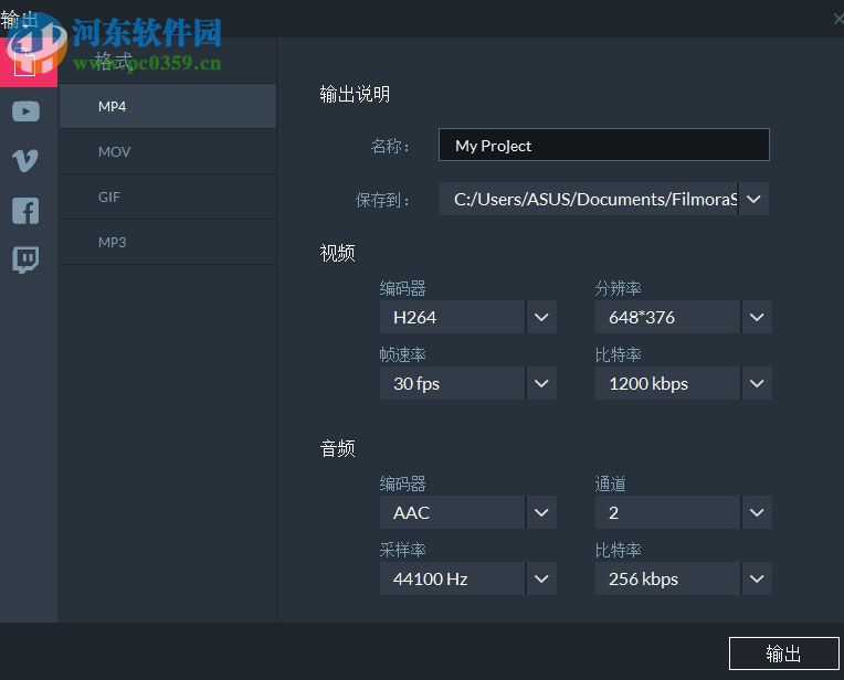 Wondershare Filmora Scrn切割視頻文件的方法