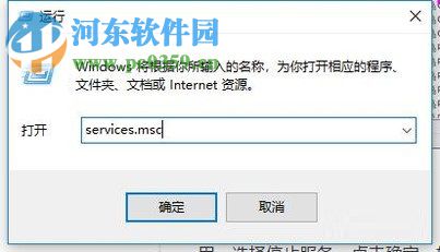 win10關(guān)閉NVIDIA顯卡開機(jī)自啟的方法