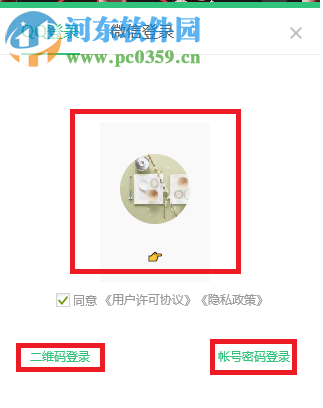 QQ音樂PC端聽歌識曲的方法