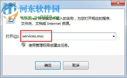 修復(fù)win7無(wú)法啟用共享訪問(wèn)彈出錯(cuò)誤0x80004005的方法