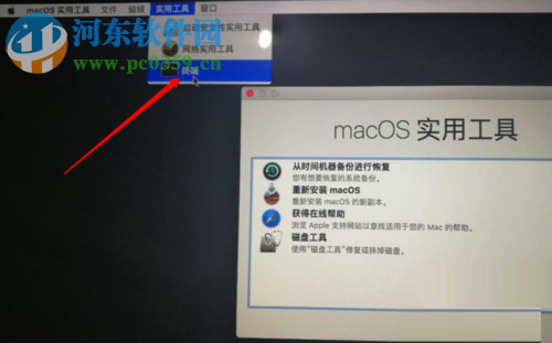 mac徹底卸載iTunes軟件的方法