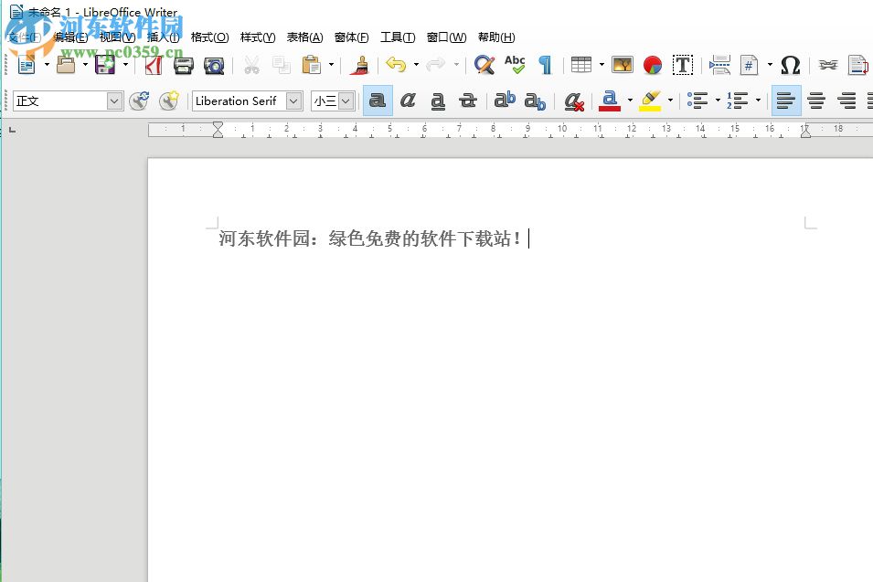 LibreOffice將文件保存為pdf格式的方法