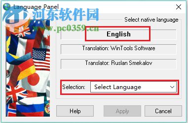 WinTools Net Premium 17設(shè)置中文界面的方法