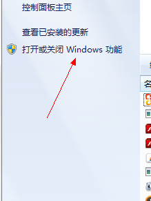 關閉win10 tablet pc輸入面板的方法