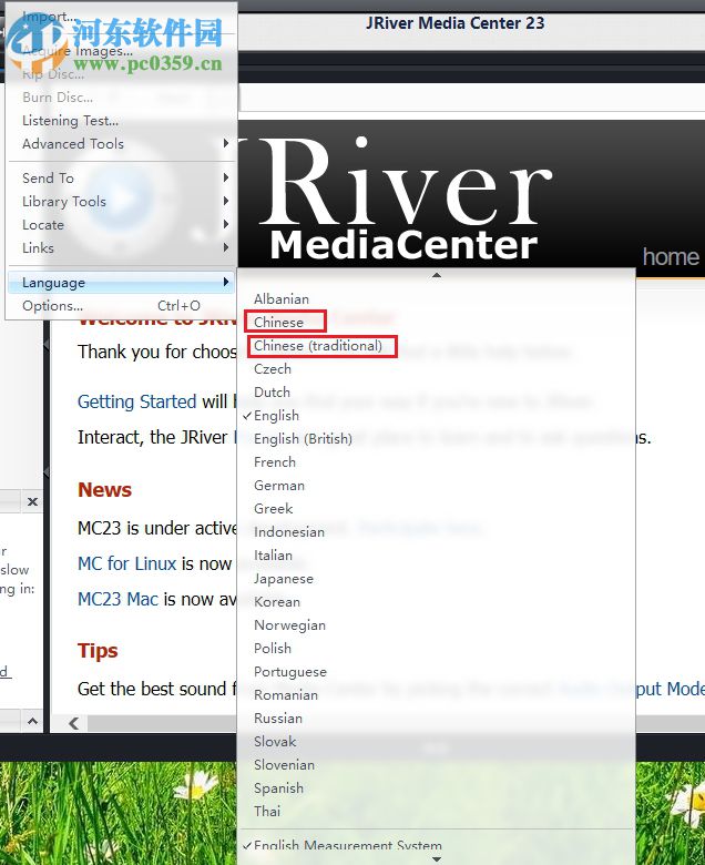 J. River Media Center設(shè)置中文界面的方法