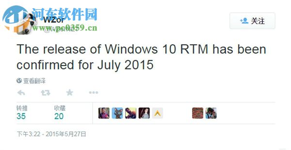 win10正式版發(fā)布日期 win10正式版發(fā)布時間介紹